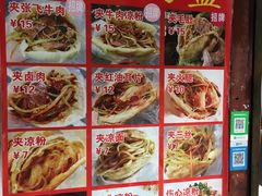 -小陈方酥锅盔(古城总店)