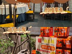 -真地道京味府·鲜橙烤鸭·北京菜(朝阳公园·甜水园店)