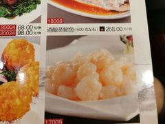 -新南华大酒店(长寿店)