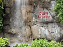 -九龙公园