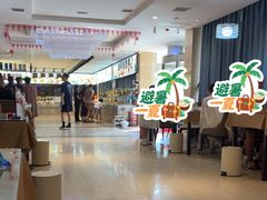 -韩记海鲜饺子旗舰店(红海新区店)