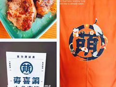 -合风谷(南下塘店)