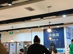 -潇湘阁(望京SOHO店)