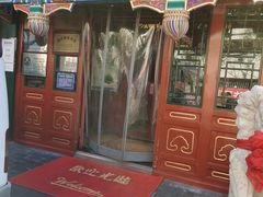-眉州东坡(中日友好医院店)