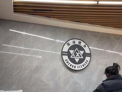 -CXFIT 陈徐健身工作室(凯旋店)