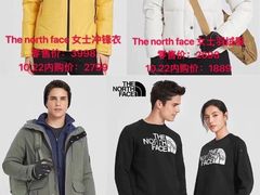 -乐天百货(环球中心店)