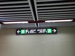 -一品天下(地铁站)