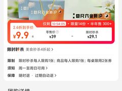 -秀儿四九城·新京菜(亚运村鸟巢店)