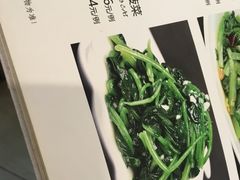 清炒菠菜-听涛雅苑百味饺子老家菜馆