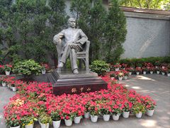 -上海孙中山故居纪念馆