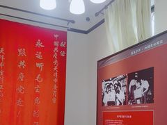 -张园纪念馆