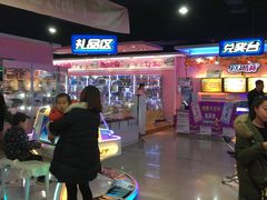 -大玩家(路南万达店)