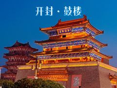 -清明上河园