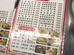 菜单-壹煲口福煲仔饭(中山路店)