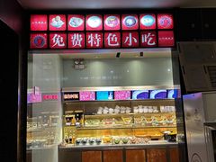 -山城辣妹子(定福庄店)
