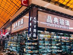 -信基沙溪酒店用品博览城