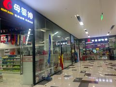 -京粮广场