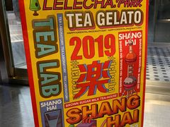 -LELECHA乐乐茶(美罗城店)