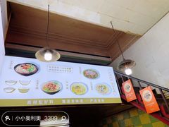 -王记生烫牛杂面馆(兰陵路店)