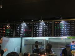 菜单-孙记炸串小馆