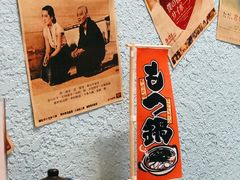 -一道浪居酒屋