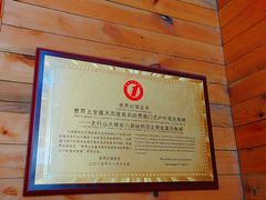 -山西壶关太行山大峡谷旅游景区