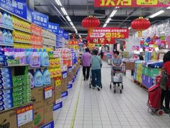 -物美大卖场(玉蜓桥店)