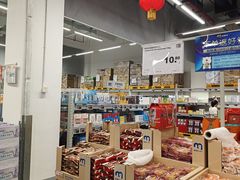 -麦德龙(青羊店)