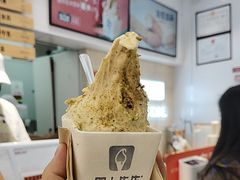 -野人先生现做冰淇淋(西安赛格店)