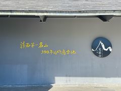 -腾冲云峰山
