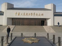 -中国人民抗日战争纪念馆