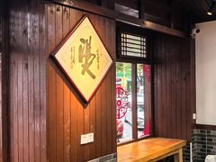 -星粉面大王城(德馨园店)