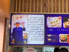 -唐八仙生煎(东鱼坊店)