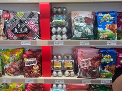 -舜华临武鸭·湖南零食特产(三王街店)