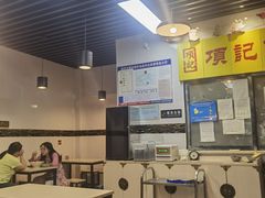 -项记面馆(明瓦廊店)