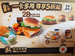 -麦当劳(豫园店)