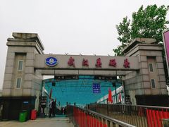 -武汉关码头(轮渡站)