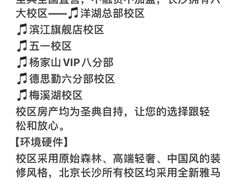 -北京圣典成人钢琴俱乐部(德思勤店)
