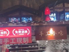 -周小波重庆小面·重庆名小吃(邹容路店)