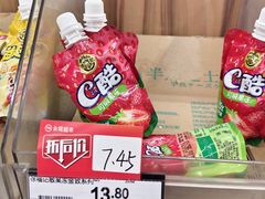 -永辉超市(红旗街万达广场店)