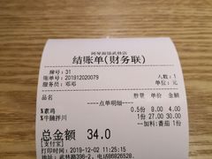 -阿琴面馆(武林路店)