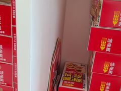 -味多美蛋糕(八大处店)