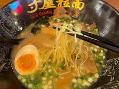 -寸屋拉面(凯德晶萃店)