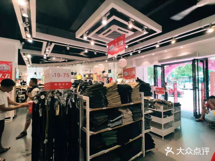 7号仓库店内环境图片