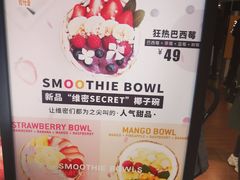 -Jazcu珍仕菓鲜榨果汁(西单大悦城店)