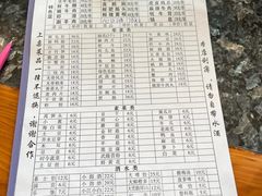 -福满家火锅26年江景(十八梯店)