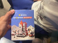 -豪客来牛排(中央花苑店)