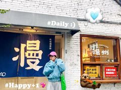 -花园茶楼(兴城西路店)