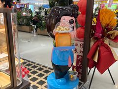 -爸爸糖吐司面包(悠唐购物中心店)