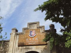 -安仁古镇